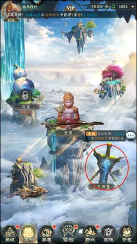 山海经幻想录折扣服图片3