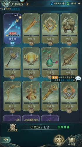 山海经幻想录折扣服图片4