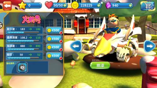 猪猪侠百变飞车4