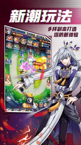 部落战联盟百度版图片1