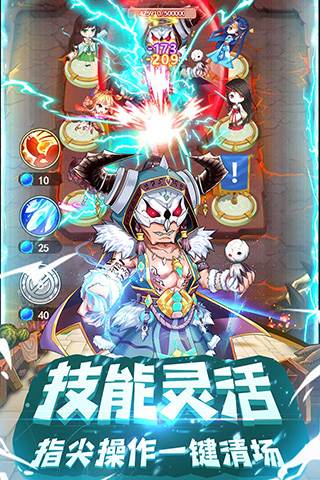 部落战联盟华为版宣传图