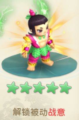 仙灵升星系统详解配图2