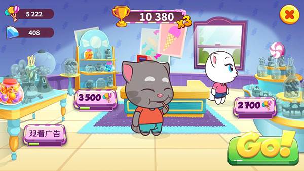 汤姆猫快跑宣传图