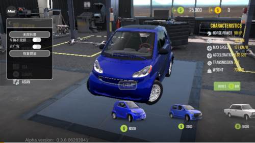 手动挡停车场2图片2