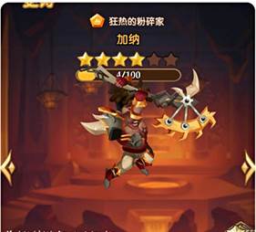 消消英雄b服图片2