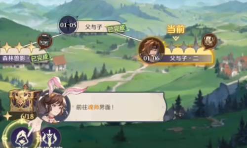 斗罗大陆逆转时空测试版 斗罗大陆逆转时空测试服2