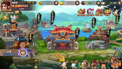 天天三国BT版图片4