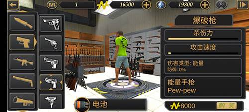 我的狂野飞车11