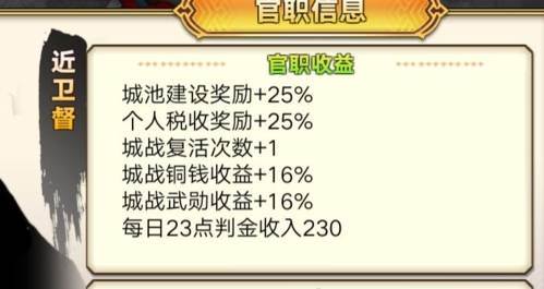 时之幻想曲官方版家族有什么用2