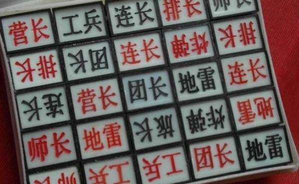 军棋九游版游戏规则