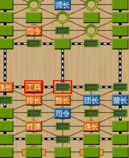 军棋九游版游戏规则2