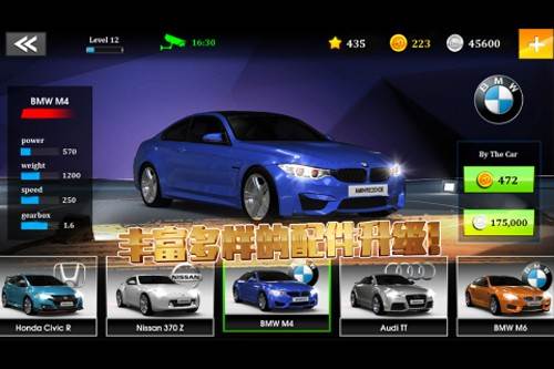 极速赛车俱乐部图片1