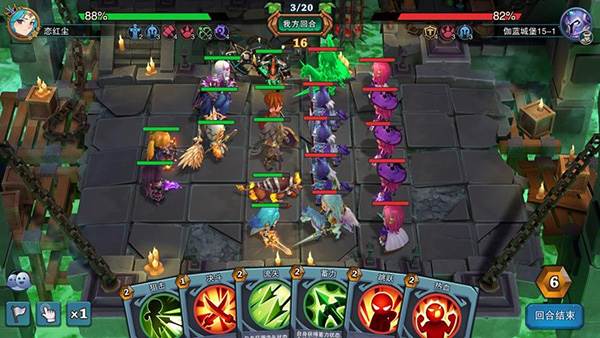 城堡传说大乱斗国际版佣兵之旅攻略2