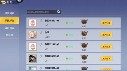 王牌突击队官方版图片3