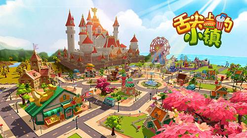 舌尖上的小镇宣传图