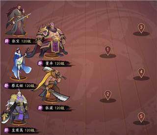 霸王天下官方版游戏截图2