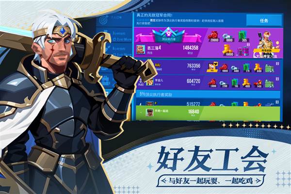 雷霆小分队官方正版宣传图