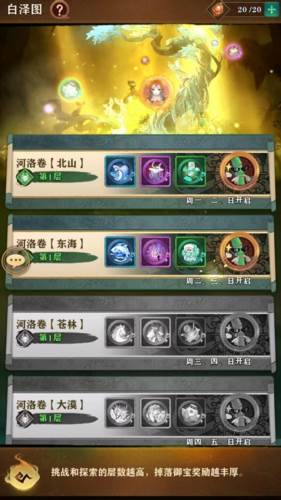 梦幻唐朝九游版3