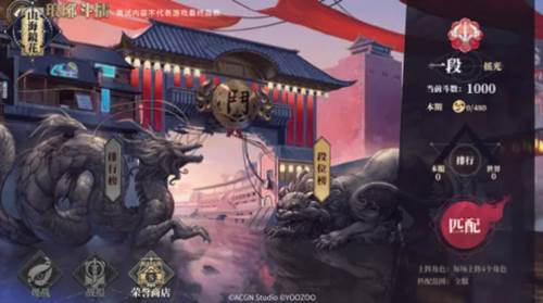 山海镜花华为版演武系统4