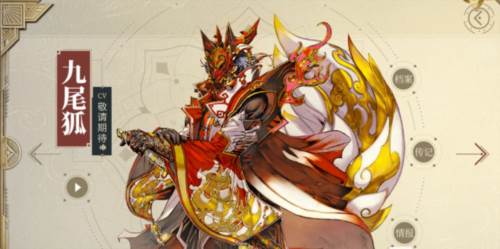 山海镜花4399版图片6