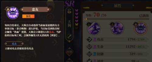 山海镜花国际服图片2