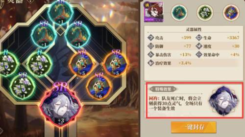 山海镜花国际服图片4