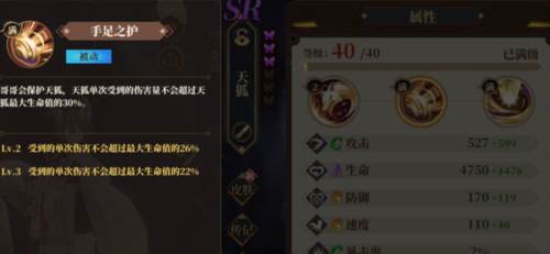 山海镜花国际服图片6