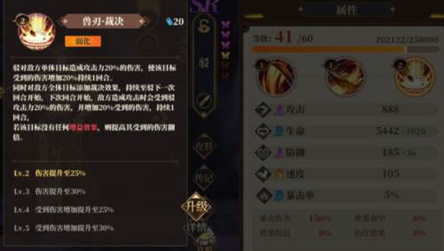 山海镜花国际服图片8