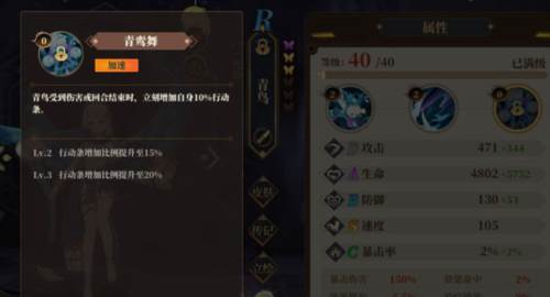 山海镜花国际服图片9