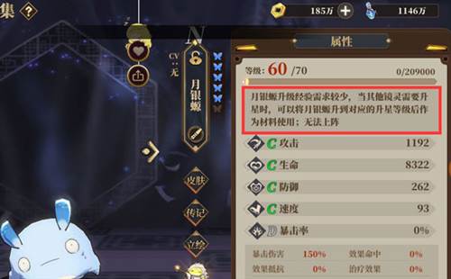 山海镜花国际服图片10