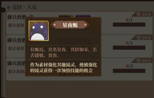 山海镜花国际服图片11