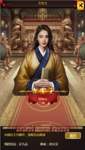 三国大作战华为渠道服图片2