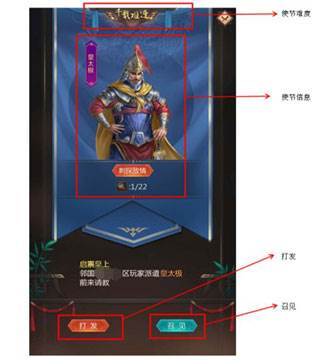 我在大清当皇帝华为渠道服图片5