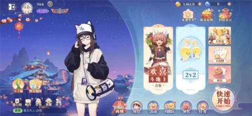 欢喜斗地主旧版本2019宣传图