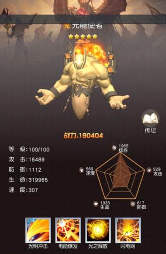 风之剑舞手游10