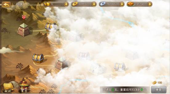 三国我是主公九游版通关攻略