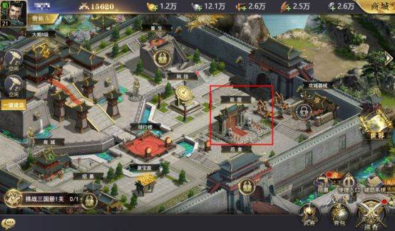 三国我是主公单机版建筑功能介绍