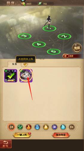 功夫之夜中文内购版游戏截图15