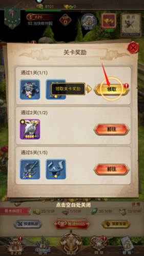 功夫之夜中文内购版游戏截图19