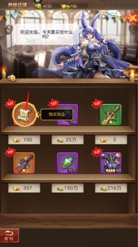 功夫之夜百度版图片3