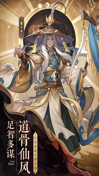 国漫之光最新版1