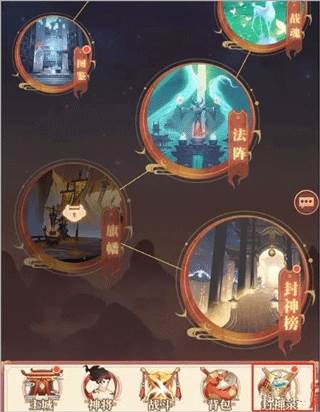 国漫之光最新版10