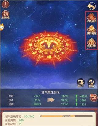 国漫之光最新版13