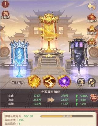 国漫之光最新版14