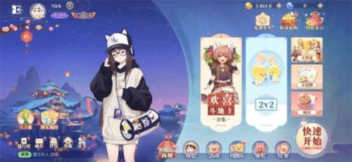 欢喜斗地主薅金豆技巧5