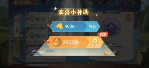 欢喜斗地主薅金豆技巧10