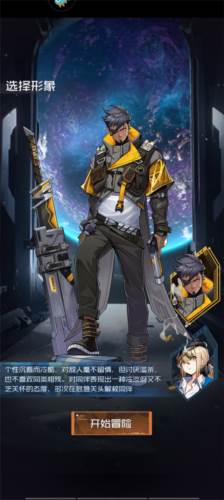 雷电觉醒单机服图片3