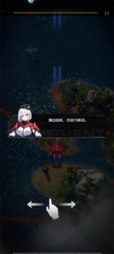 雷电觉醒单机服图片8