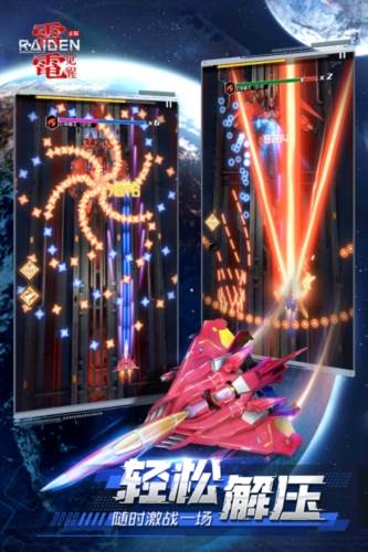 雷电觉醒九游渠道服图片1