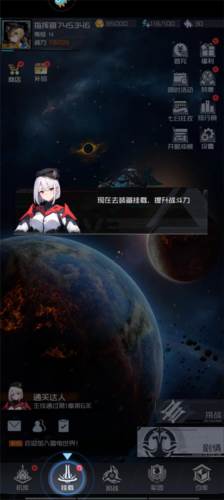 雷电觉醒九游渠道服图片2